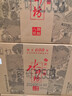 水井坊 臻酿八号 浓香型白酒 52度 520mL 6瓶 整箱装 实拍图