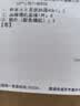 韩束BB霜红BB倍润亮颜修容霜隔离遮瑕补水保湿水光提亮肤色粉底持久 水光BB （升级版）40ml 实拍图