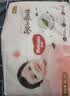 好奇（Huggies）铂金装小桃裤纸尿裤XL96片(12-17kg)加大号尿不湿透【透爽散热】 实拍图