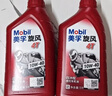 美孚（Mobil）美孚旋风4T 摩托车机油 四冲程摩托车机油 10W-40 SG级 1L 实拍图