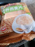 皇麦世家牛奶高钙纯燕麦片750g(30小包) 早餐代餐免煮即食谷物 独立包装 实拍图