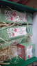 相宜本草  红景天莹透幼白（洁面100g+精华水150ml+精华乳120g+面霜50g） 实拍图