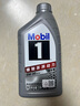 美孚（Mobil）全合成汽机油5W-30 SP级1L美孚1号极光银汽车保养京东养车自营 实拍图