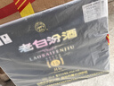 汾酒 老白汾封坛15 清香型白酒 53度 475ml*6瓶 整箱装 宴请礼赠自饮 实拍图