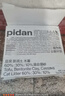pidan猫砂 纯豆腐猫砂2.4kg*4包强力吸臭不易带出 可冲厕所非膨润土砂 实拍图
