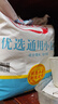 香满园 面粉 中筋粉 优选通用小麦粉 10斤 包子饺子馒头饼手擀面 实拍图