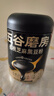 五谷磨房核桃芝麻黑豆粉黑芝麻糊炖奶五黑粉代餐粉600g*2罐 实拍图