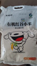 硃碌科有机黄小米5斤 新米吃的红谷小米粥 东北小黄米杂粮粗粮 实拍图