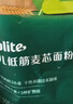 英氏婴幼儿低筋麦芯面粉500g 婴标自制辅食蛋糕烘焙面包吐司儿童早餐 实拍图