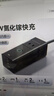 倍思氮化镓65W/67W充电器笔记本快充插排/插线板/插座/接线板/多功能带线便携桌面充电站/桌面插座 实拍图