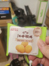 江中猴姑猴头菇养胃椰奶饼干礼盒低糖高钙早餐儿童孕妇休闲零食960g 实拍图