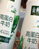 伊利金典4.4g高蛋白牛奶整箱 250ml*10瓶  礼盒装 实拍图