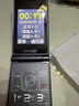 金立G4000毫安 老人机4G全网通翻盖老年机超长待机老年手机大字体大声音大屏按键老人专用手机 黑色 实拍图