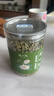 陈一凡 荷叶茶 荷叶颗粒纯荷叶无添加泡水喝花草茶罐装200g  实拍图