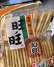 旺旺 仙贝 原味 400g 家庭装 休闲膨化食品饼干糕点小零食 实拍图