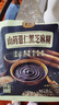 捷氏山药薏仁黑芝麻糊600g中老年人营养早餐食品五谷粗粮饱腹代餐粉 实拍图