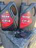 昆仑润滑油 天威 柴机油 发动机机油 货车用品CF-4  20W-50 4L 实拍图