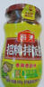 海天 拌饭酱 辣椒酱 拌面酱 香辣香菇酱300g 拌饭拌面调味酱 实拍图