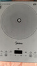 美的（Midea）家用电磁炉电陶炉电池炉2200W大功率猛火新型电磁灶一体微晶面板爆炒炒菜智能定时火锅炉MC-E22B60 实拍图