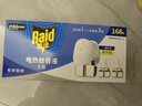 雷达（Raid）电热蚊香液 168晚3瓶装 +1无线加热器无香型 驱蚊用品 实拍图