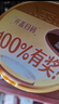 雀巢（Nestle） 奶粉成人中老年奶粉怡养高钙低GI送礼送父母送长辈 送礼 金健心850g*2+高钙营养奶粉300g 实拍图