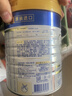 美素佳儿（Friso）皇家幼儿配方奶粉 3段（1-3岁幼儿适用）800g 乳铁蛋白 (新国标) 实拍图