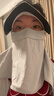 蕉下（beneunder）防晒口罩全脸防晒遮阳帽檐防晒面罩脸基尼透气防紫外线肩颈防晒灰 实拍图