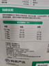 网易严选全价猫粮4.0 宠物主粮成幼猫无谷鲜肉护肠胃 鸡肉羊奶味1.5kg*4袋 实拍图