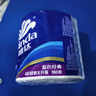 维达（Vinda）抽纸 超韧3层120抽*4包S码 湿水不易破 卫生纸 纸巾 餐巾纸 纸抽 实拍图