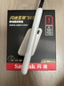 闪迪（SanDisk）1TB Type-c USB3.2 NVMe移动固态硬盘 PSSD E5D京东限定版 1050MB/s 三防保护 手机直连笔记本外接 实拍图