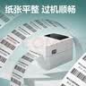 得力（deli）70*90mm 400张*18卷 薄荷海三防热敏标签纸 快递面单不干胶打印纸 ZG177【适配3寸标签机720C等】 实拍图