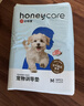 HONEYCARE好命家宠物尿垫猫狗尿片 训导防漏尿布 加厚狗狗厕所垫M码45*60cm 实拍图