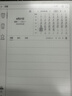 科大讯飞智能办公本X5/X5Pro【高端旗舰】10.65英寸墨水屏电子书阅读器手写笔记本平板语音转文字会议记录 配件-X5系列原装笔芯 【咨询客服享更多优惠】 实拍图