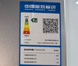 海尔（Haier）「真省电」217L三门家用小户型冰箱黑金净化一级能效风冷无霜星辉银BCD-217WGHC3E9S9国家补贴 实拍图