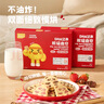 英氏（Engnice）曲奇饼干儿童零食DHA坚果熊猫曲奇饼干榛子可可味Q萌造型0色素85g 实拍图
