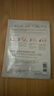 雅漾（Avene）专研密集修护面膜3片 超修小白膜舒缓褪泛红补水修红敏肌急救 实拍图