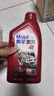 美孚（Mobil）美孚旋风4T 摩托车机油 四冲程摩托车机油 10W-40 SG级 1L 实拍图