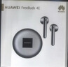 华为FreeBuds 4E 蓝牙耳机 半入耳 游戏 运动 音乐 高解析音质 冰霜银 实拍图