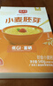 精力沛小麦胚芽540g/盒独立包装富硒低GI原味麦片高纤蛋白营养送礼礼品 实拍图