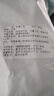 新疆红枣袋装正宗红枣干果煮粥煲汤高档每日坚果 新疆-红枣250g1包 实拍图