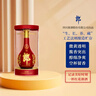 郎酒 红花郎15 酱香型白酒 39度 500mL*1瓶 单瓶装 实拍图