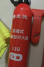 皇驰 车载灭火器国标三脚架警示牌新能源汽车安全锤反光衣交规年检 实拍图