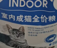 皇家幼猫奶糕 幼猫猫粮 BK34 通用粮 1-4月 2KG 实拍图