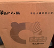 小熊（Bear）电火锅分区控温鸳鸯锅火锅专用锅家用分体多功能锅折叠易收纳3分20秒速沸E80H5 8L叠叠锅2.0火锅版 实拍图
