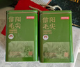 京东京造鲜来多26新茶特级信阳毛尖100g非遗栗香明前嫩芽叶绿茶茶叶自营礼 实拍图
