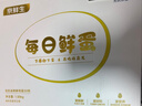 京鲜生【每日鲜蛋】无抗谷物鸡蛋30枚 3.18斤 当日产蛋 当日发货 实拍图