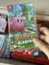 任天堂（Nintendo）Switch游戏卡带 NS游戏软件 全新原装海外版 星之卡比探索发现3D动作中文 实拍图