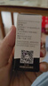 爷爷的农场有机核桃油食用油10ml 尝鲜装热炒油凉拌辅食油 赠婴幼儿宝宝食谱 实拍图