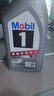 美孚（Mobil）京东养车 银美孚1号保养单次卡5W-40 SP级 6L  30天可用 实拍图