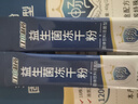 江中益生菌【2个月周期装】12000亿 成人肠胃肠道益生元通用调理活菌 实拍图
